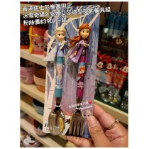 香港迪士尼樂園限定 冰雪奇緣2 安娜艾莎造型叉匙餐具組